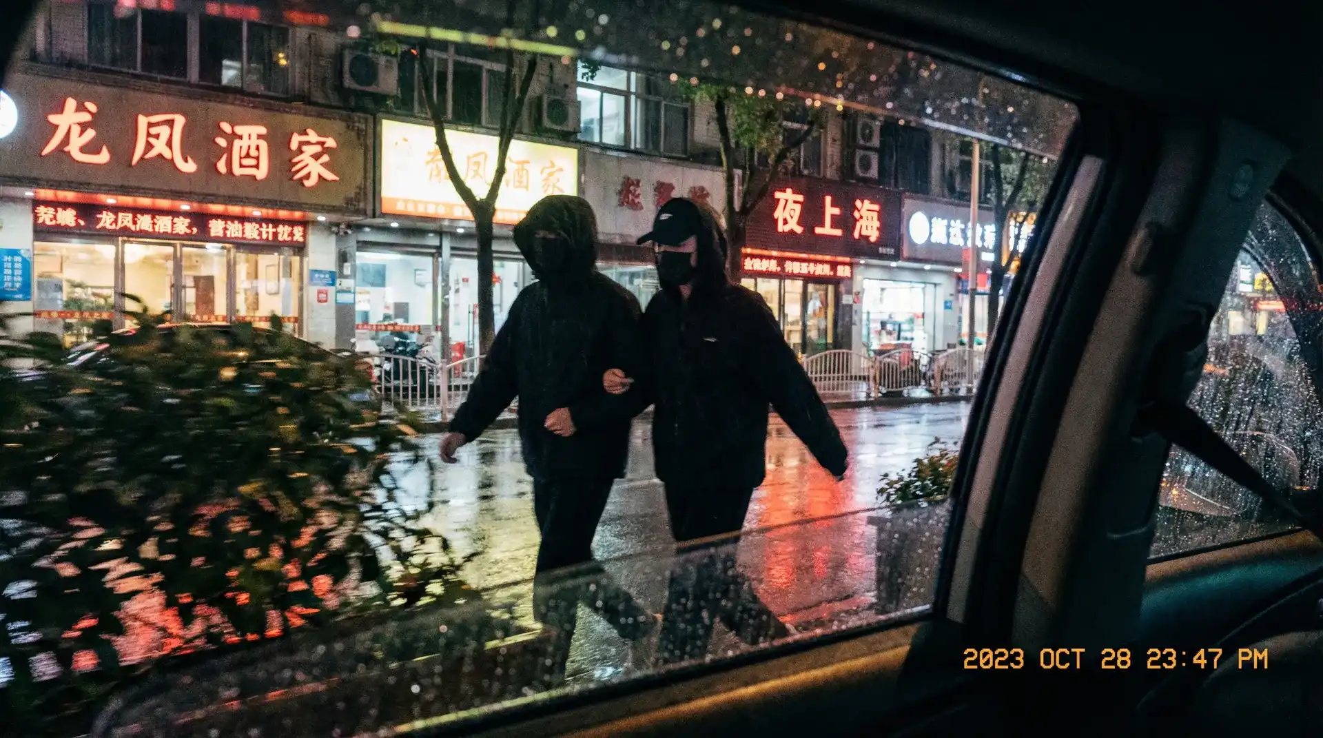 浅野心 - 顶流明星深夜密会现场抓拍照片